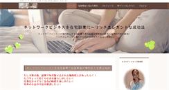 Desktop Screenshot of enjoyseiko-mlm.com